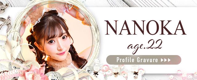 なのか◇ちょっとHな女の子♡