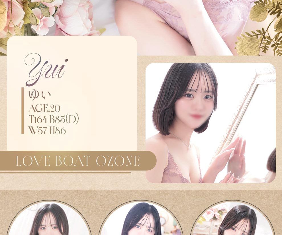 ゆい◇天使のほほえみ♡