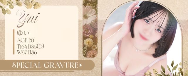 ゆい◇天使のほほえみ♡