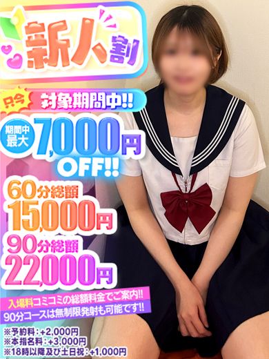 いと◇経験極浅ふんわり美女♡