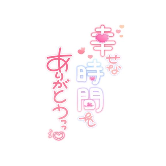 ちな◇スレンダー黒髪ショート美女