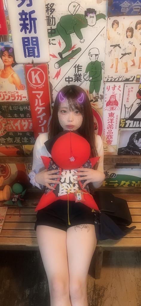 さくら◆妹系美少女はMっ子娘♡