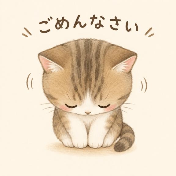 休みと変更