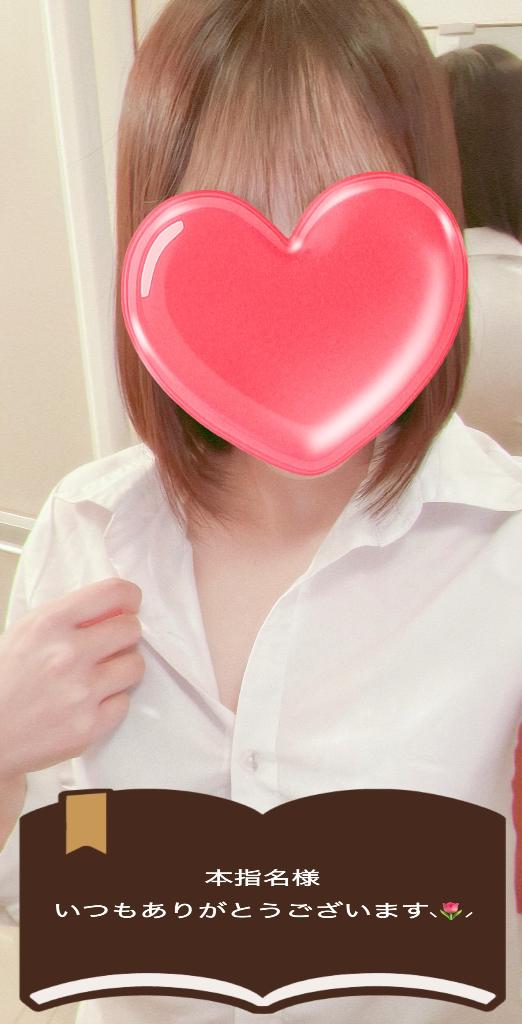 あかり◇清純派癒し系美人♡